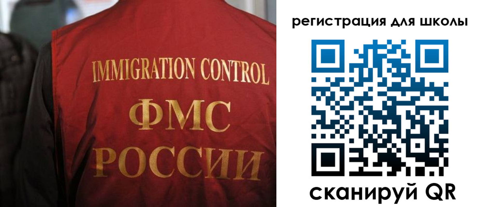 прописка законно в Зуевке