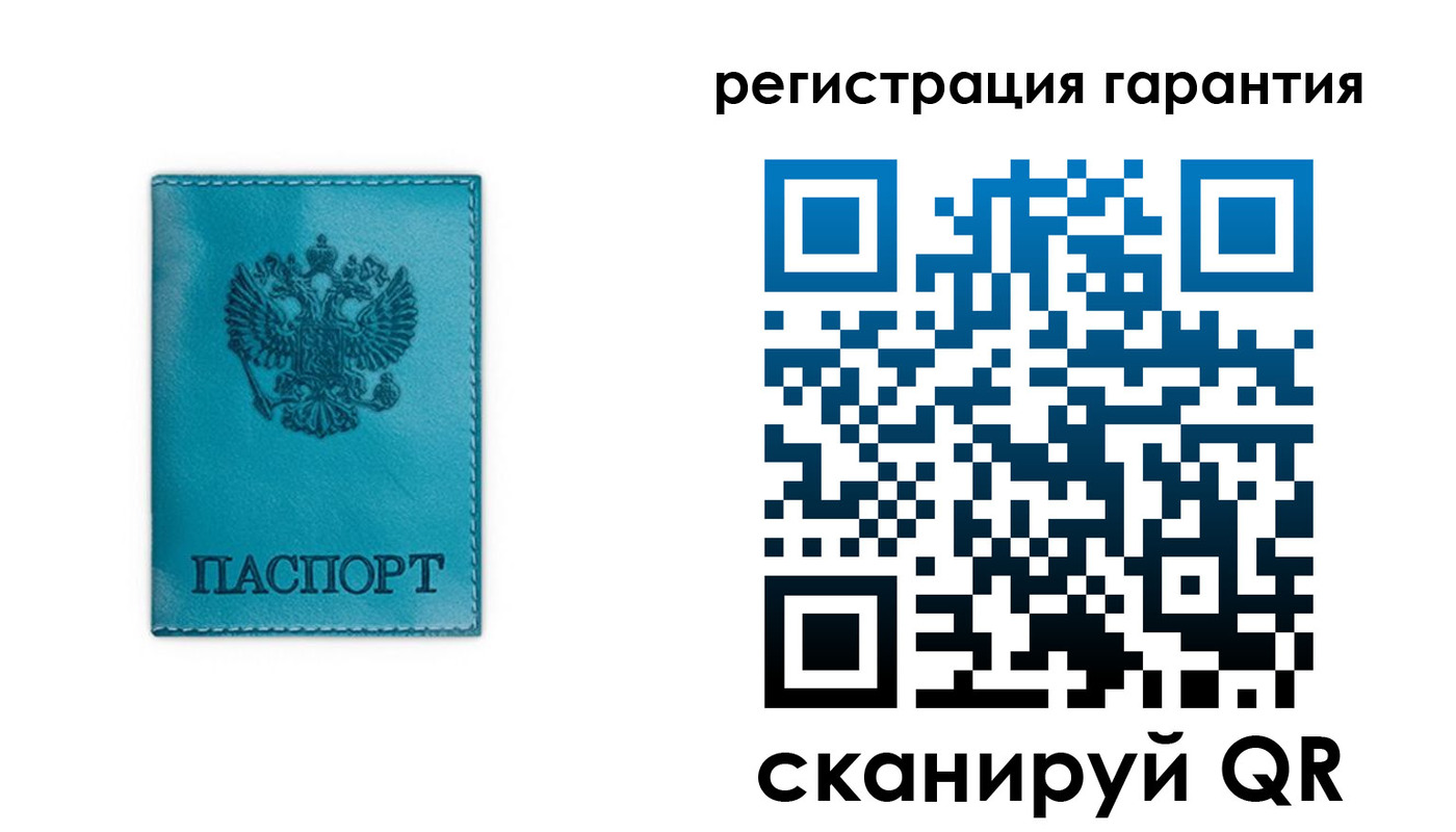 временная регистрация гарантия в Зуевке